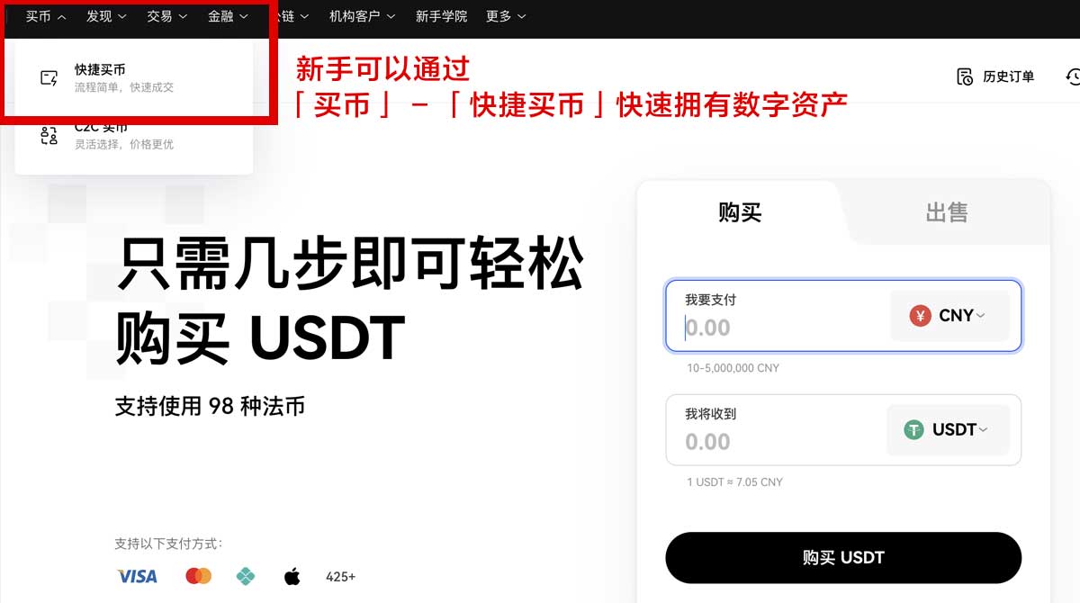 OK交易所APP的使用技巧详解，新手必看操作指南身份验证流程